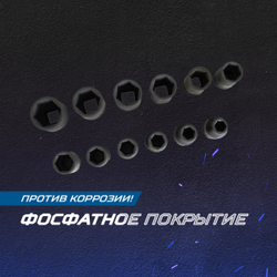 OPT-40112 Набор ударных головок 1/2", 10-24 мм, 10 предметов