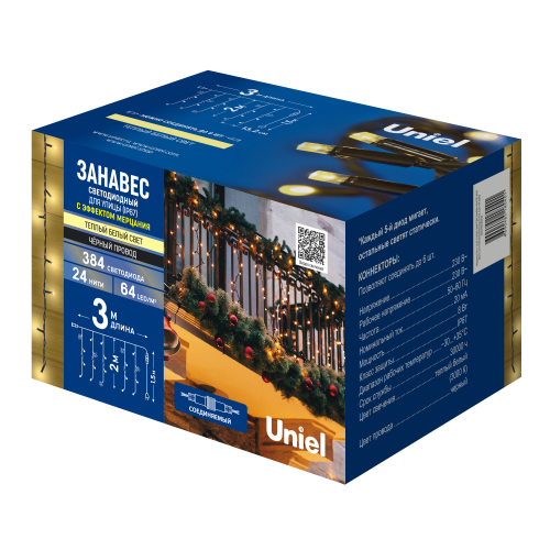 ULD-C3020-384/TBK WARM WHITE IP67 Занавес светодиодный с эффектом мерцания, 3х2м. Соединяемый. 384 светодиода. Теплый белый свет. Провод черный. TM Un