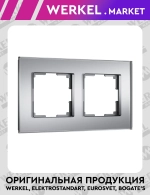 Рамка на 2 поста Senso (серебряный, стекло soft-touch) W0023106