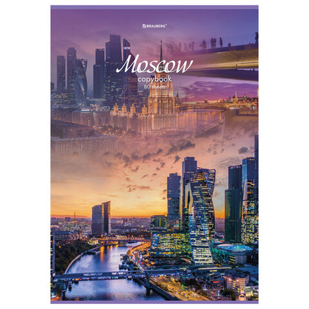 Тетрадь А4, 80 л., BRAUBERG ЭКО, скоба, клетка, обложка картон, "City", 404045, 1шт