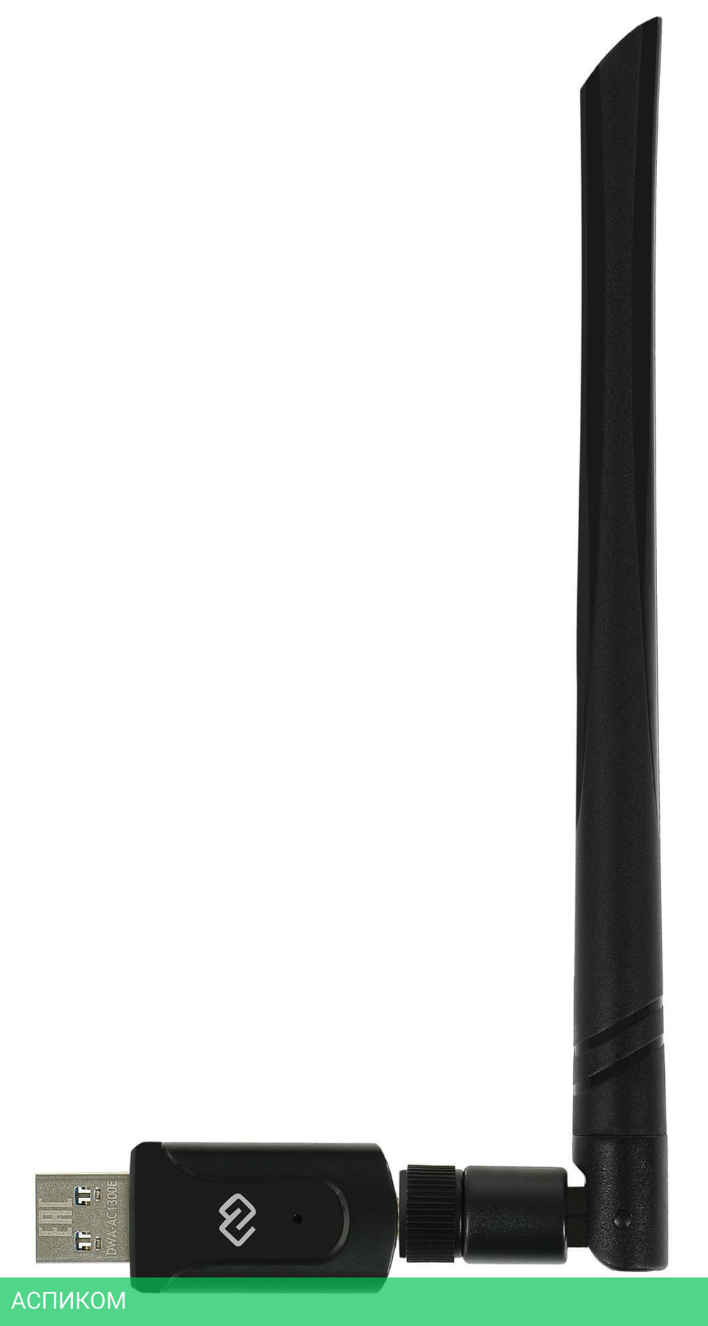 Wi-Fi адаптер Digma DWA-AC1300E черный