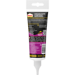 Клей для обоев Момент 3040161 Клей для стыков и подклейки обоев 120 гр. | Момент