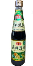 Соевый соус для морепродуктов Haday Soy Sauce For Seafood, 450 мл