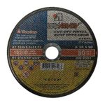 ЛУГА 15222м Диск отрезной 150х2х22мм по металлу---