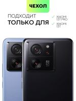 Защитное стекло BROSCORP для Xiaomi 13T (арт.XM-13T-FSP-GLASS-BLACK )