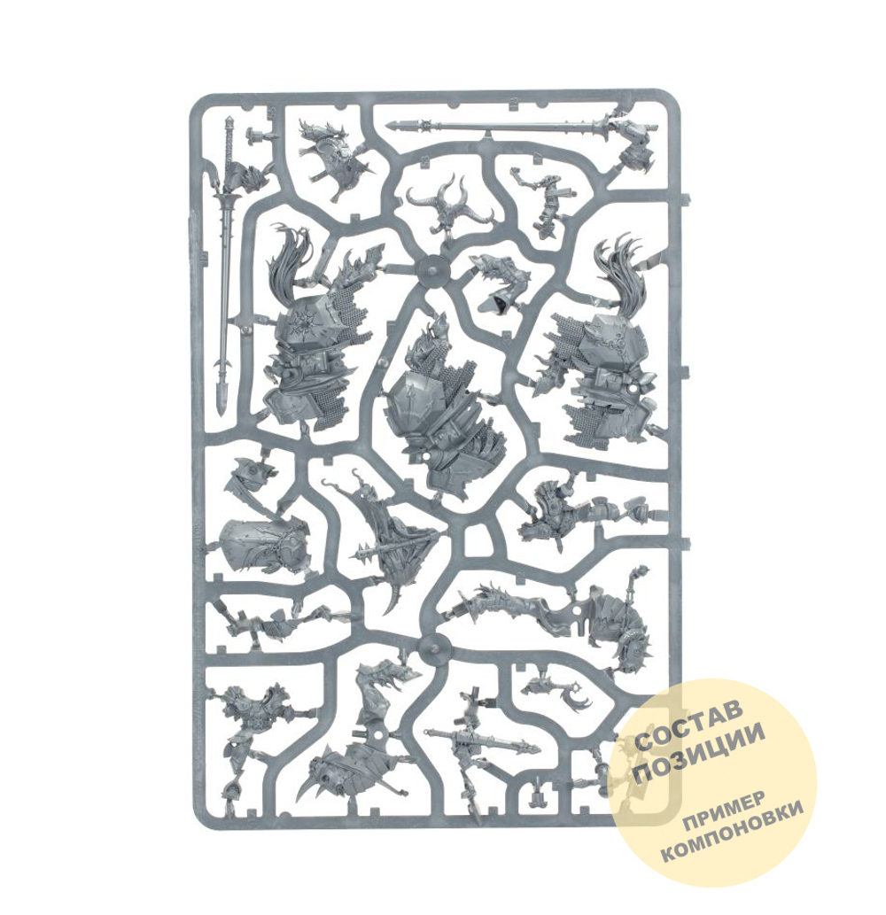 Chaos Knights (multipart)