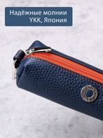 355 - Футляр для ключей Stampa Brio