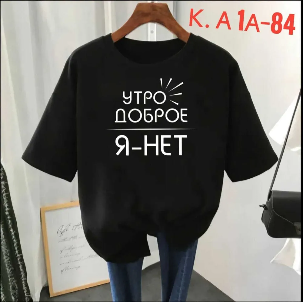 Футболка 2573926 Fabrika