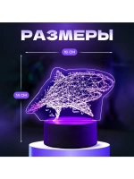 Светильник 3D ночник RISALUX «Большая акула», LED RGB, от се