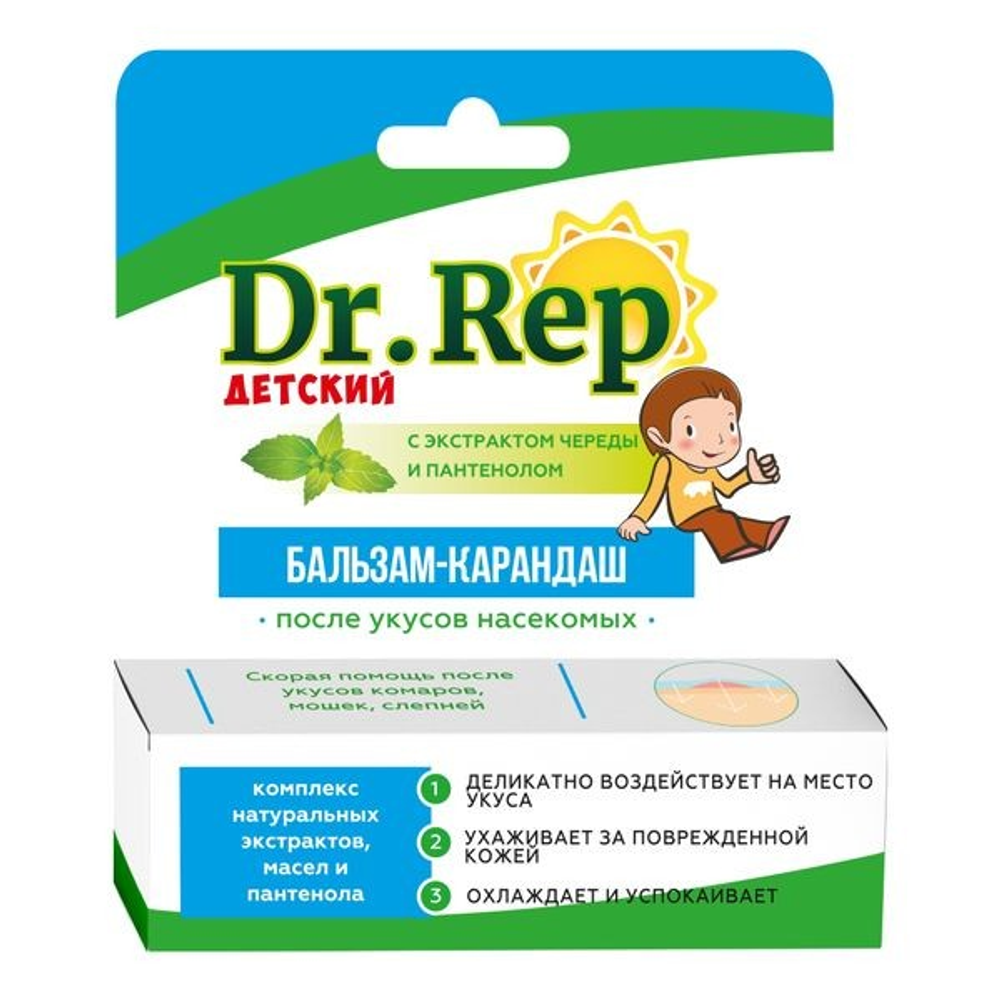 Dr. Rep детский бальзам-карандаш после укусов насекомых, 4,2 г