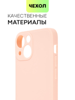 Чехол BROSCORP для Apple iPhone 13 mini оптом (арт. IP13MINI-COLOURFUL-LIGHTPINK)