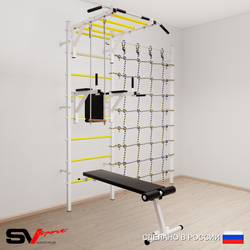 Шведская стенка Sv Sport 5530 (Турник рукоход/Брусья/Скамья/Трапеция/Канатный лаз)