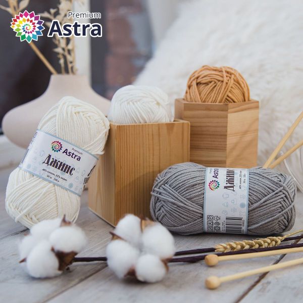 Пряжа Astra Premium (Астра Премиум) Джинс (Jeans) / уп.4 мот. по 50 г, 135 м, 020 молочный