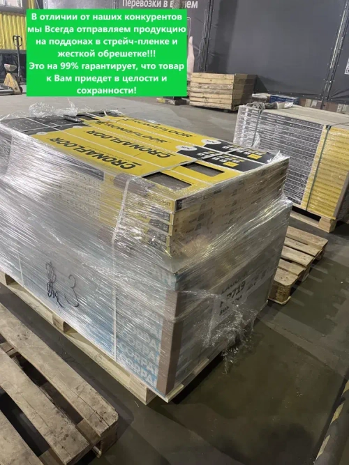 4000 SPC Кварцвиниловый замковый ламинат CronaFloor Etna Дуб Гарда 4000 180x1200 3.5 0.15 мм 10 шт. 2.16 м