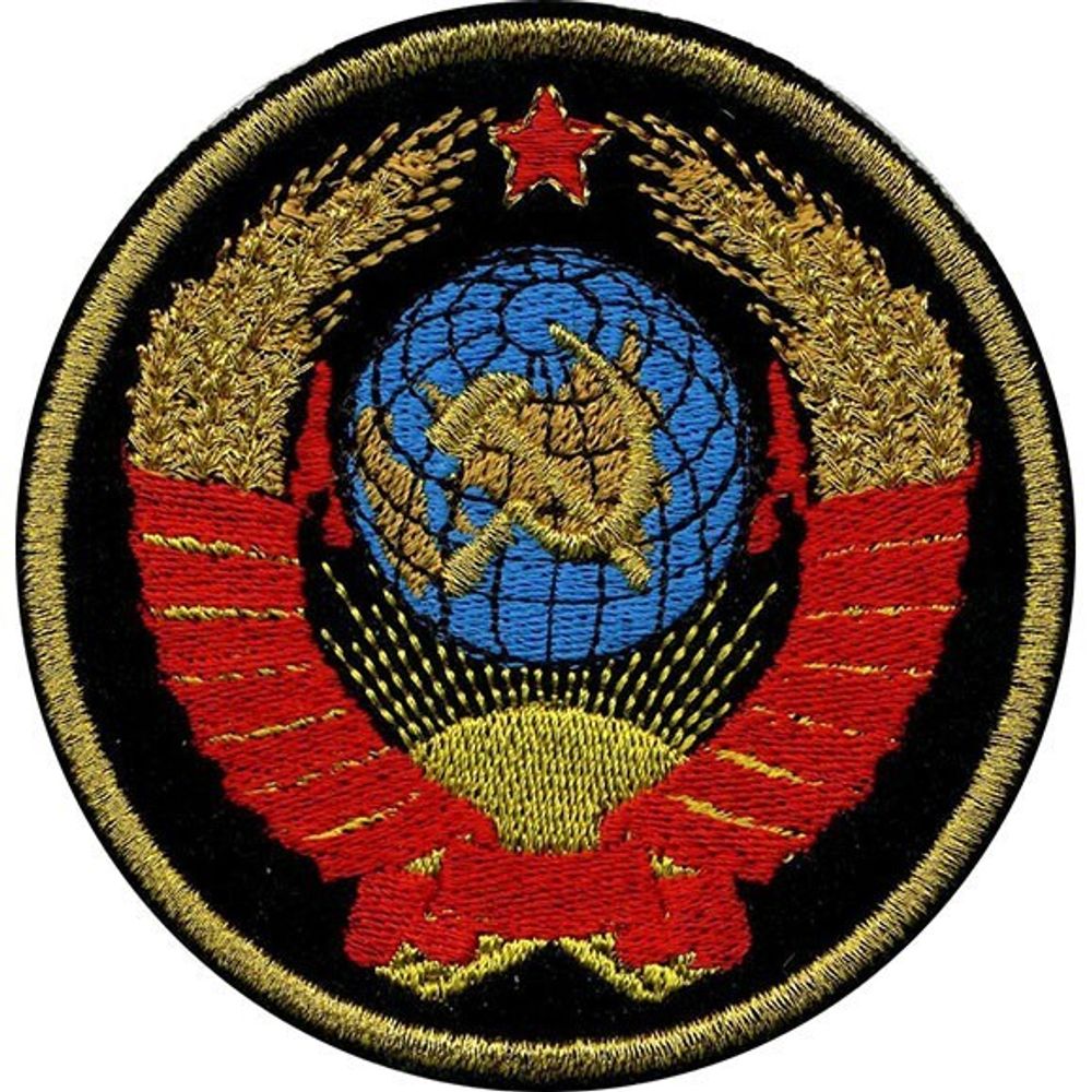 Шеврон вышитый СССР