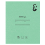 Тетрадь ВЕЛИКИЕ ИМЕНА. Чехов А.П., 12 л. линия, плотная бумага 80 г/м2, обложка тонированный офсет, BRAUBERG