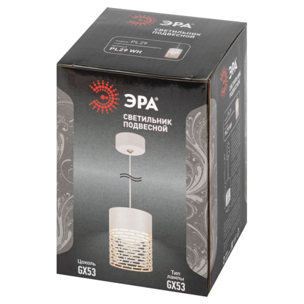 Светильник подвесной (подвес) ЭРА PL29 WH цоколь GX53 потолочный цилиндр белый | Подвесные светильники