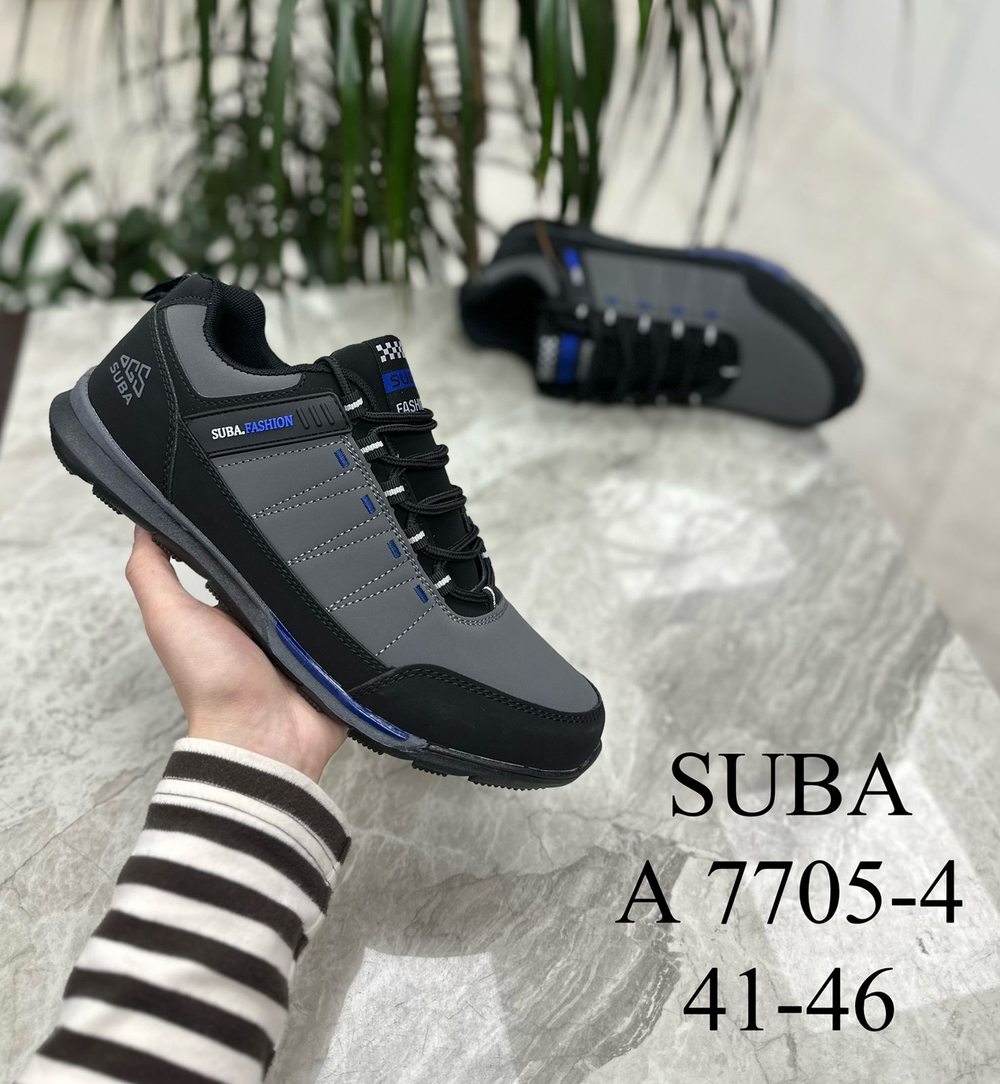 Кроссовки по 8 пар (41-46)р.