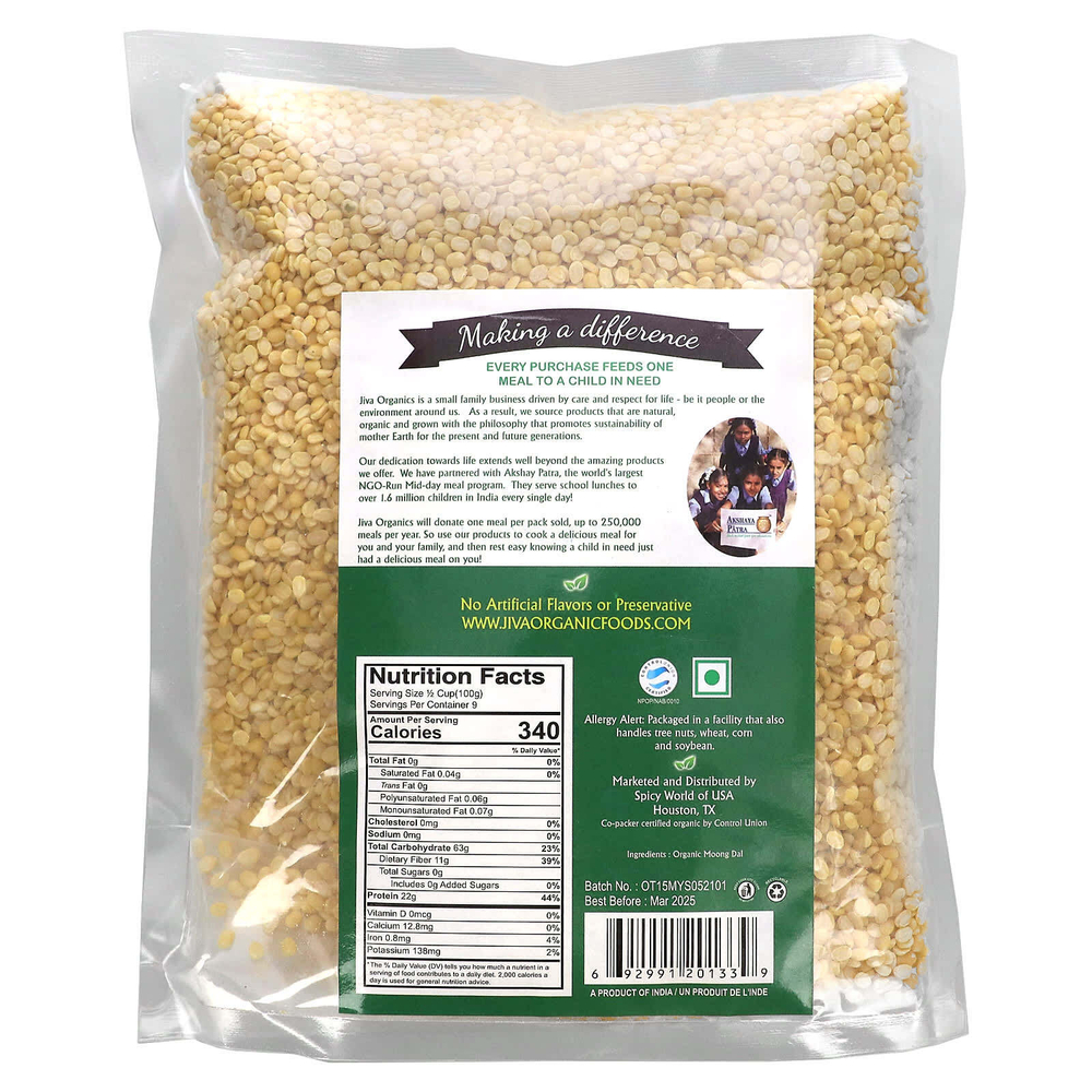 Jiva Organics, Органический желтый мунг дал, 908 г (2 фунта)