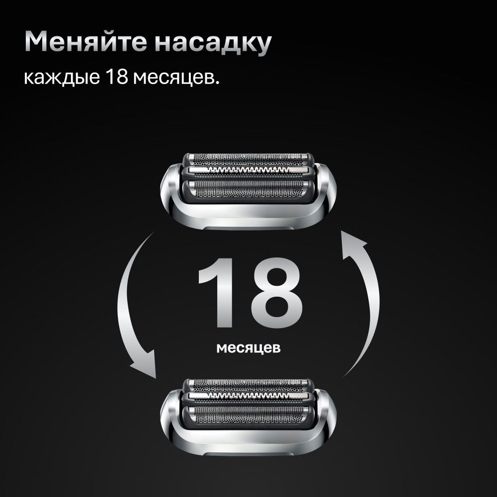 Электробритва Braun Series 7 72-N4200cs
