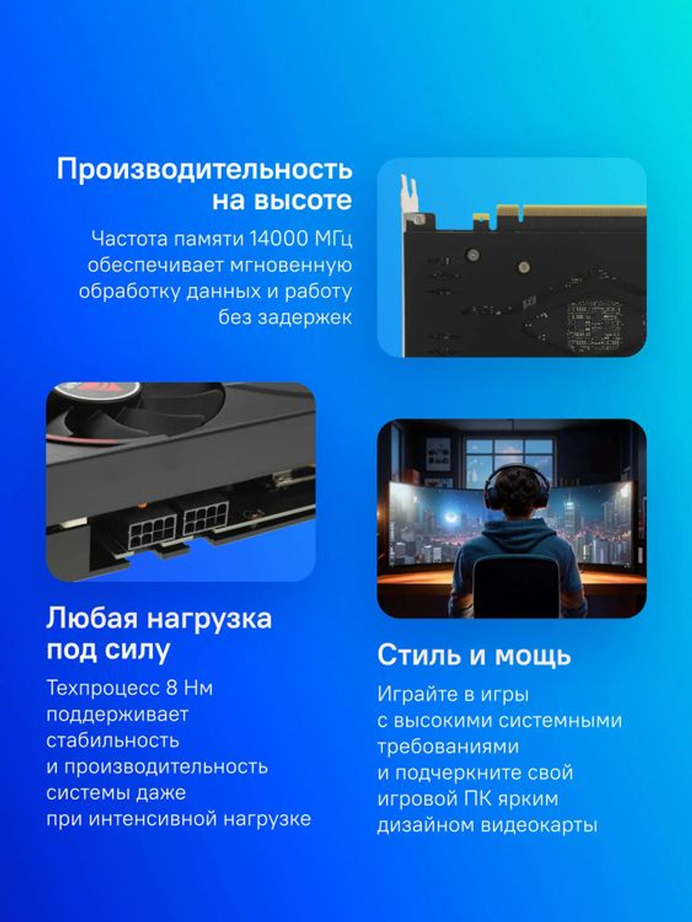 Видеокарта Biostar NVIDIA  GeForce RTX 3070 VN3706RM82 8ГБ GDDR6, LHR,  Ret