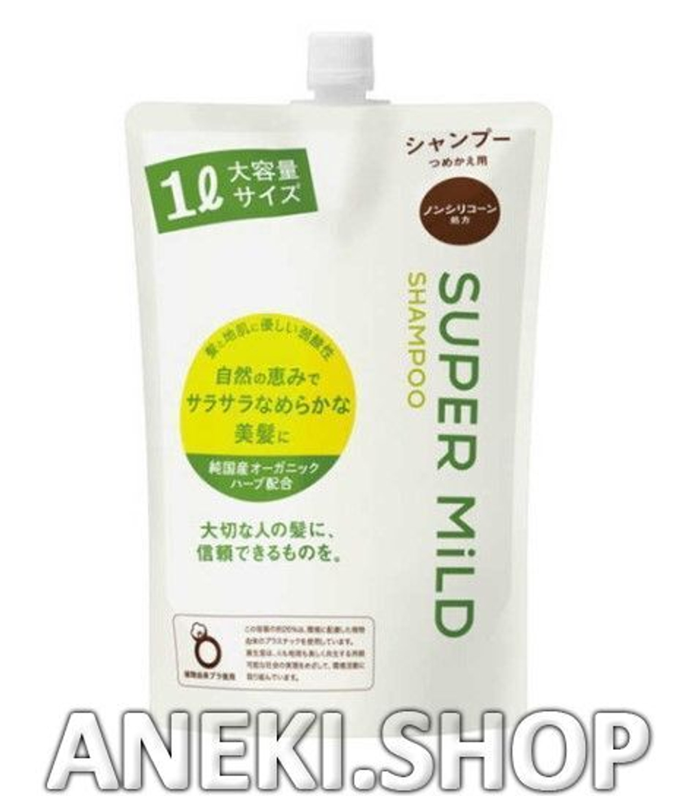 Шампунь мягкий для волос с ароматом трав 1000 мл SHISEIDO Super Mild (мягкая упаковка)