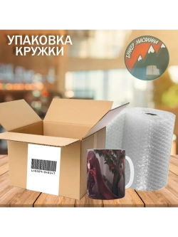 Кружка "Counter-Strike - Не регает 2"