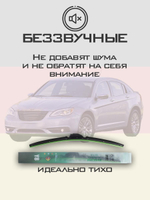Щетки стеклоочистителя HUOYE Y8 600/550 мм на Chrysler 200 | Hook/J-Hook