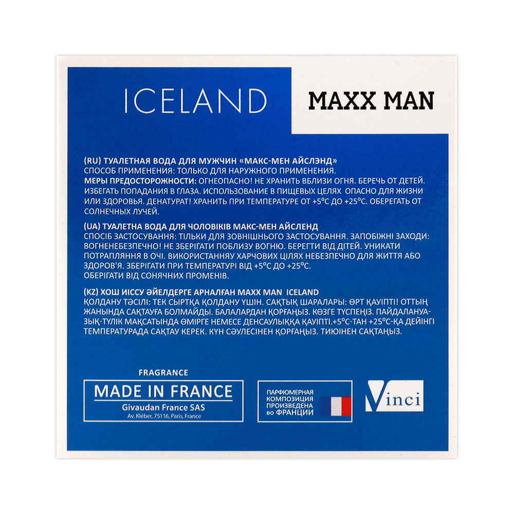 Вода туалетная MАXX Man Iceland (МАКС-Мен Айслэнд) - 100ml for men