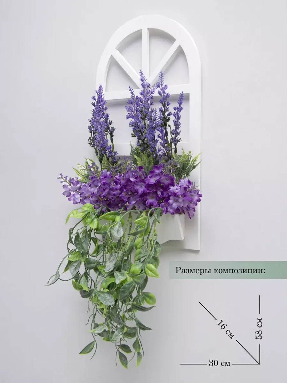 Панно на стену для интерьера