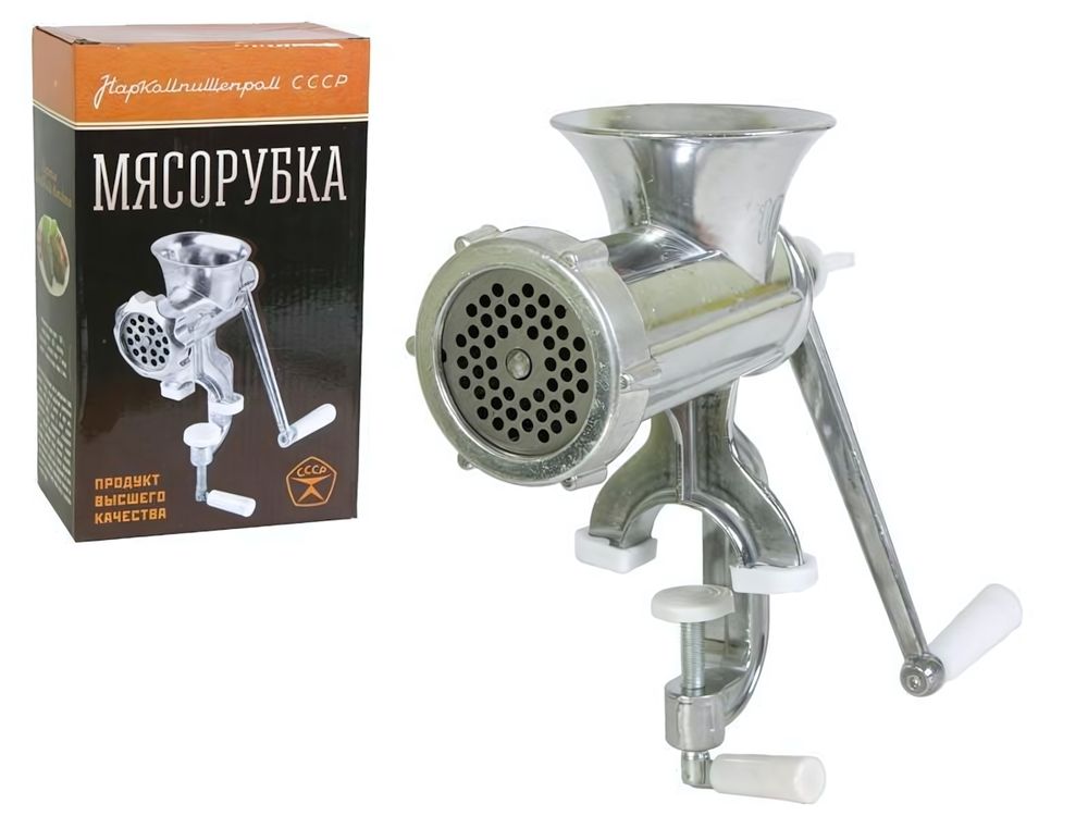 Мясорубка механическая алюминиевая Мясорубка механическая алюминиевая