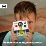 MOZABRICK Фотоаппарат конструктор детский с фотокарточками 60012, 537 элементов, развивающий, пластик