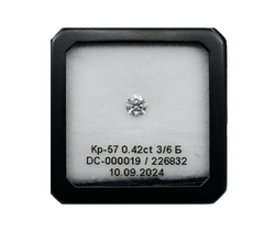 Бриллиант пара (Кр-57, Ø 4.80 мм, 4/5, 0.42 ct, Ø 4.77 мм, 3/6, 0.42 ct)