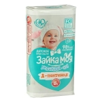 Мыло туалетное ЗАЙКА МОЯ Увлажняй-ка! 90 гр