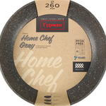 Сковорода алюминий, 26 см, антиприг, Гурман, HomeChef, Gray, индукц