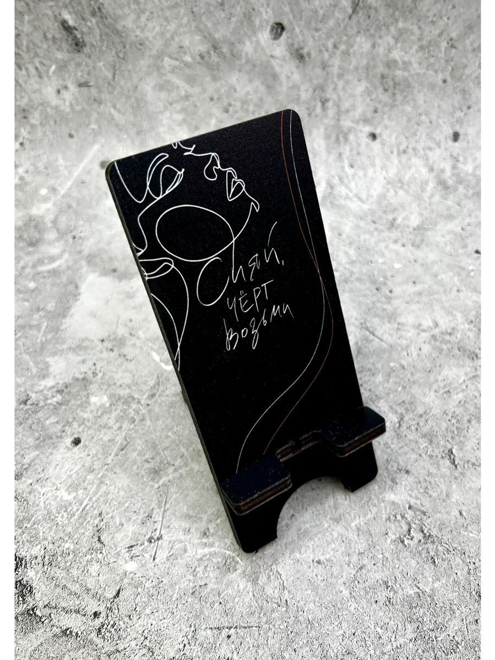 Подставка для телефона деревянная