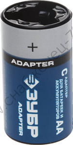 ЗУБР AA-C 4шт Адаптер для Ni-MH аккумуляторов (59278-4C)