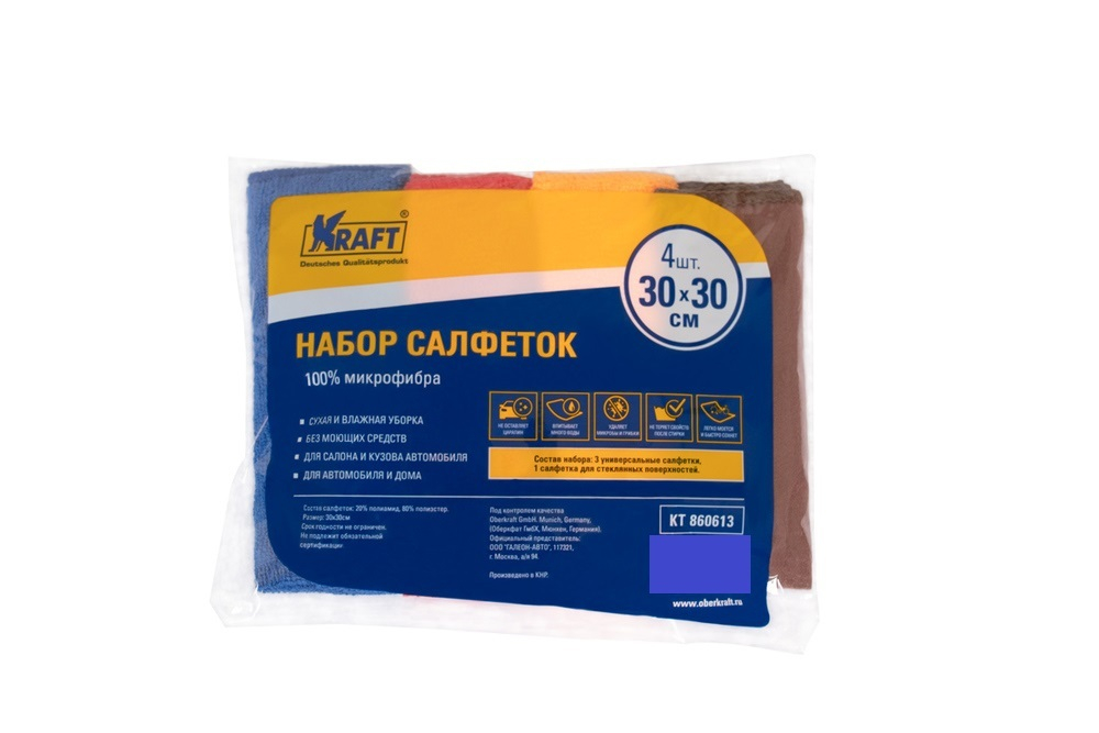 Салфетка микрофибра (30х30см) Kraft (4шт)