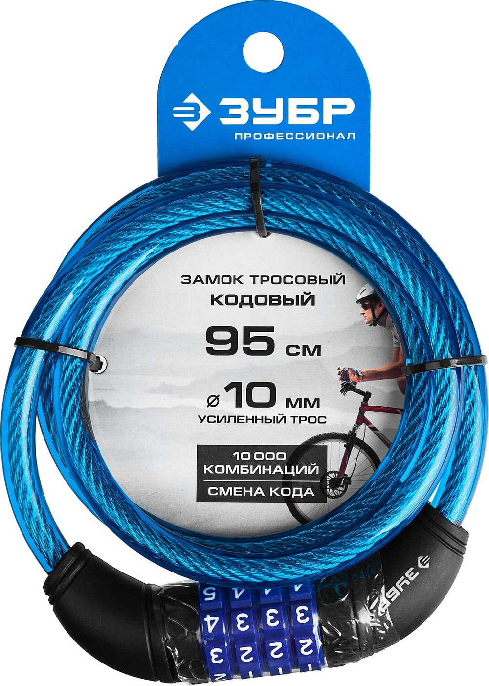 ЗУБР 950 мм, d 10 мм, кодовый, с изменяемым кодом, тросовый замок, Профессионал (37262-95)