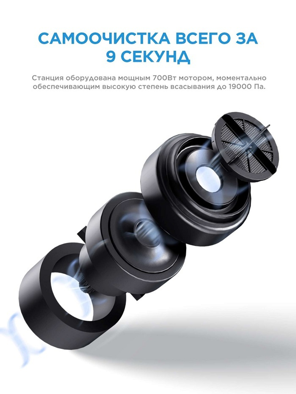 Робот-пылесос MIDEA VCR S8+