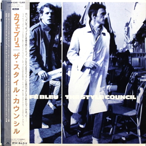 The Style Council / Cafe Bleu (LP)