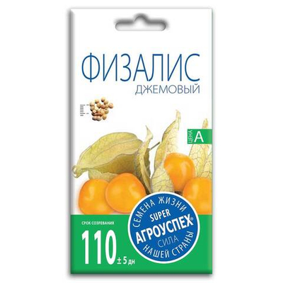 Физалис Джемовый, семена Агроуспех 0,2г