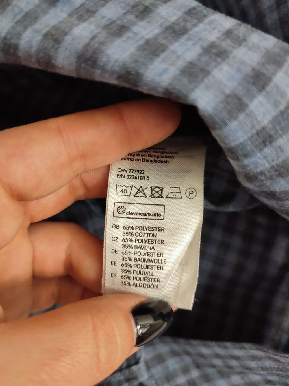 Рубашка H&M из хлопка 44 размер