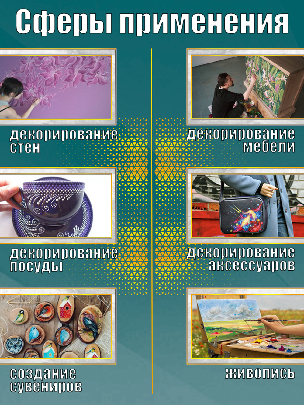 Набор акриловых красок металлик 9 цветов