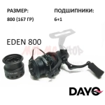 Набор Нано: Hitman 210 0.1-3 гр + Eden 800 + Приманки + Груза + Крючки + Шнур