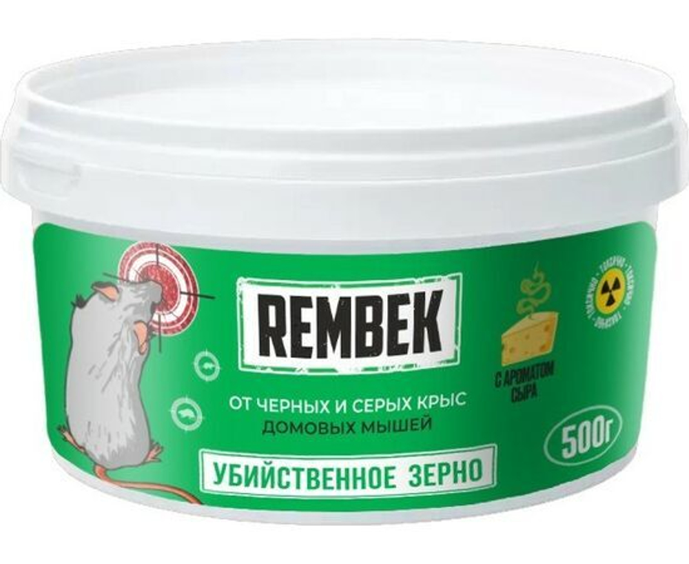 Зерно отрава для мышей и крыс 500гр