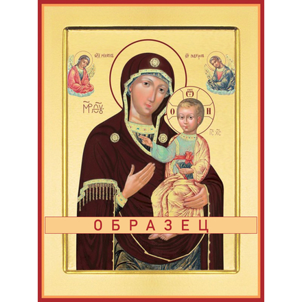 Мокринская икона Божией Матери