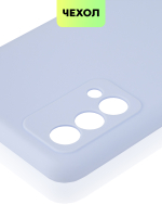 Чехол BROSCORP для realme GT Master Edition оптом (арт. RM-GT(ME)-COLOURFUL-LIGHTBLUE)