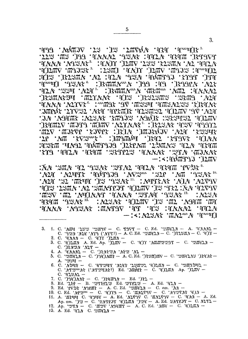 Pentateuchus Samaritanus. Ad Fidem Librorum Manuscriptorum | H. Petermann