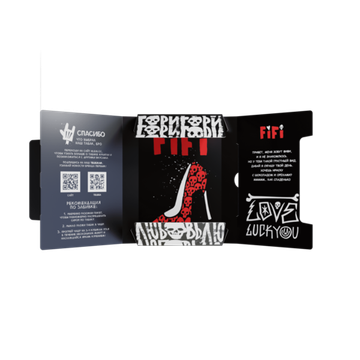 Хулиган (FiFi), 25 гр